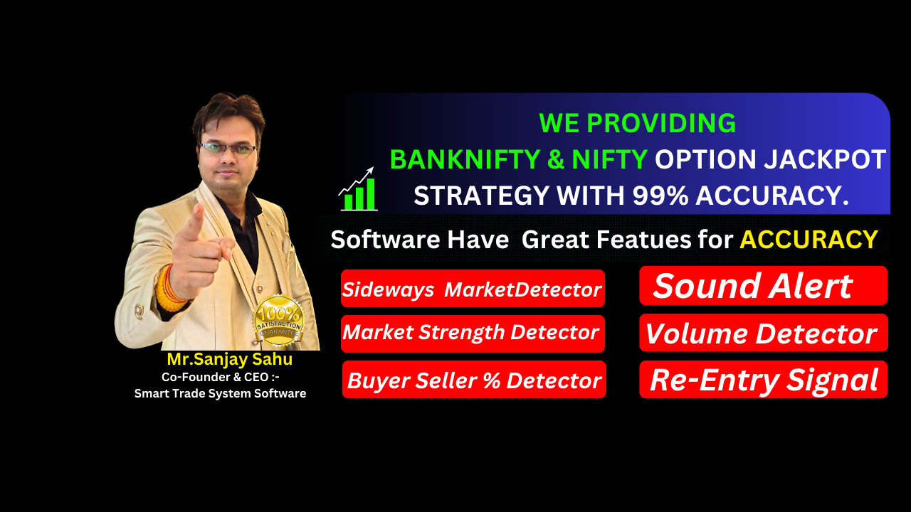 buy sell signal, buy sell signal software, nifty, mcx, nse, gold, copper, silver, live charts, auto buy sell signal, nse, mcx, nse data, mcx data, real time data